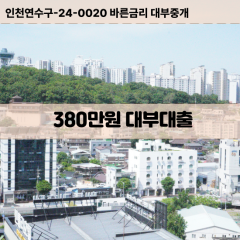 380만원대부대출 380만원비대면대출 380만원소액대부업체 380만원급전대출개인돈 380만원월변대출